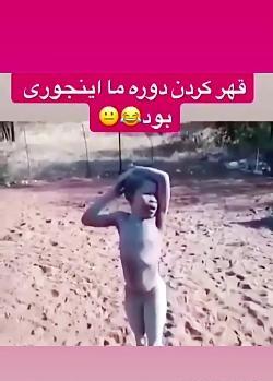 عکس کودک قهر کرده