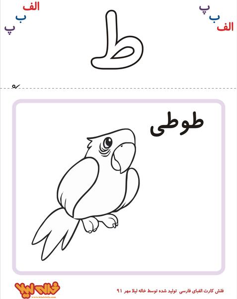عکس نقاشی ساده با حرف ذ