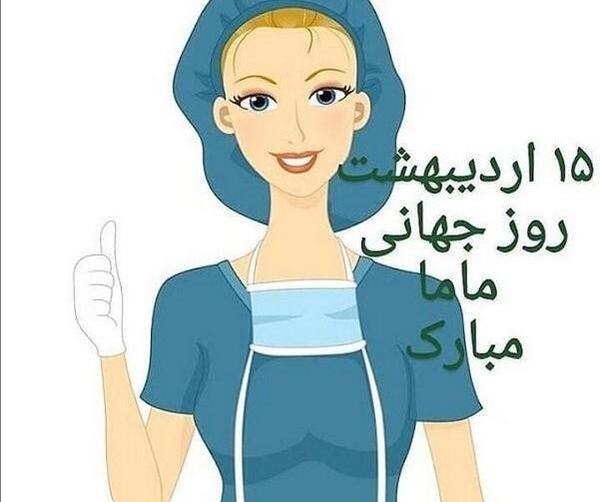 عکس ترسناک فیلم ماما