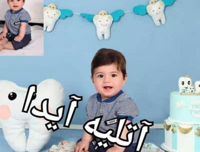 عکس آتلیه فتوشاپ