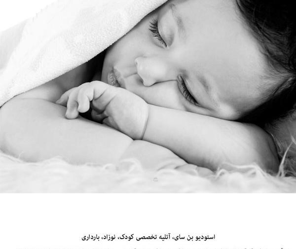 عکس آتلیه نوزاد ده روزه