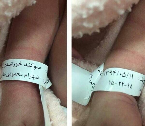 عکس سه نفره شدن برای پروفایل
