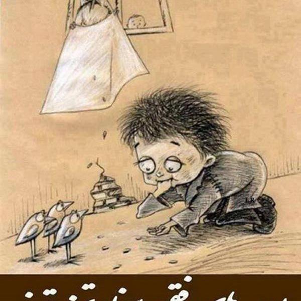 عکس نقاشی های زیبا و پر معنی