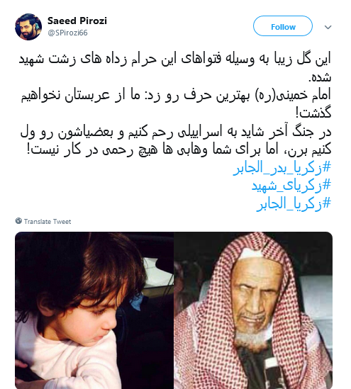 عکس سر بریدن کودک