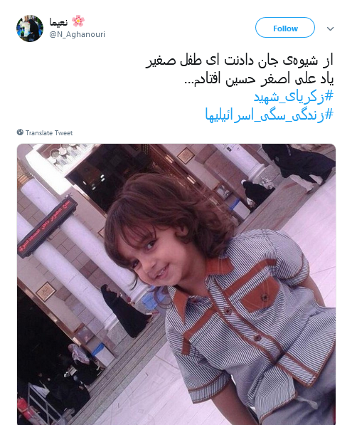 عکس سر بریدن کودک