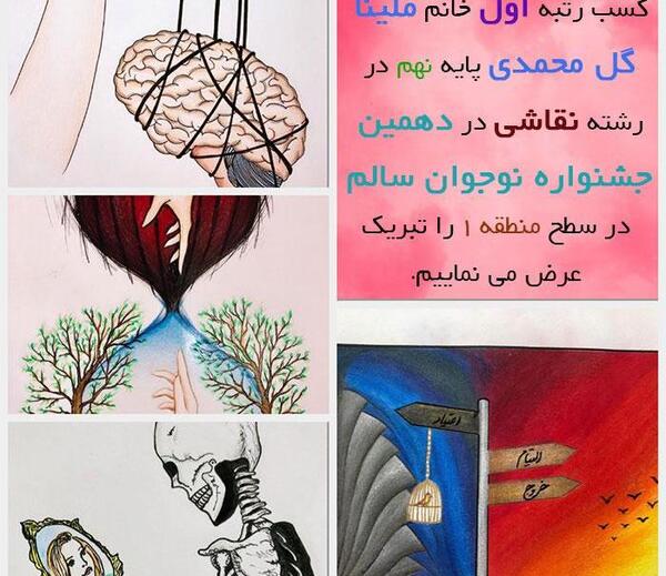 عکس طرح نقاشی برای نوجوان سالم