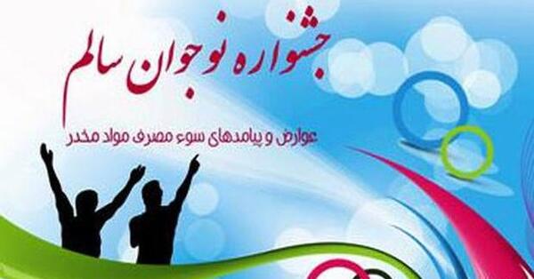 عکس طرح نقاشی برای نوجوان سالم