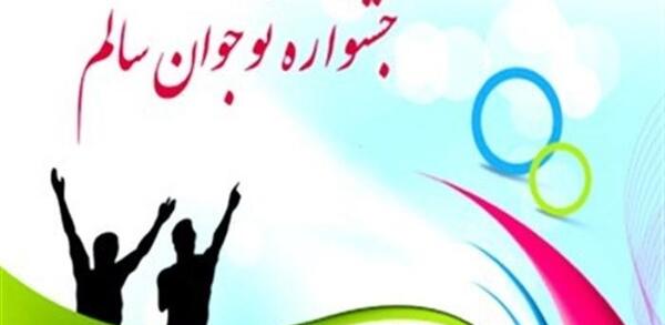 عکس طرح نقاشی برای نوجوان سالم