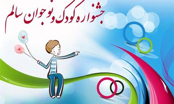 عکس طرح نقاشی برای نوجوان سالم