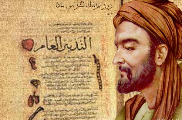 عکس تبریک روز ورزشکار
