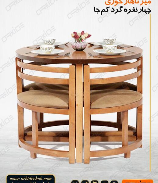 عکس میز چهار نفره