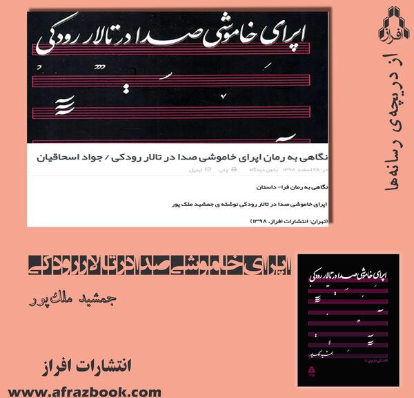 عکس نقاشی سیاه قلم ویکی پدیا