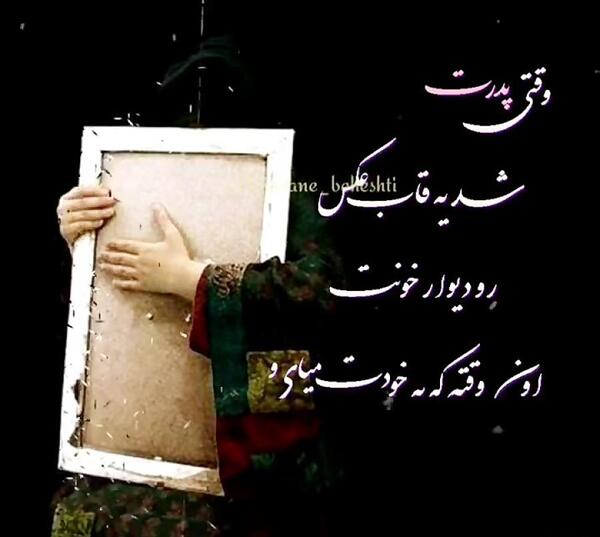 عکس کلیپ پنجشنبه دلتنگی پدر