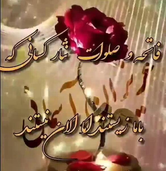 عکس کلیپ پنجشنبه دلتنگی پدر