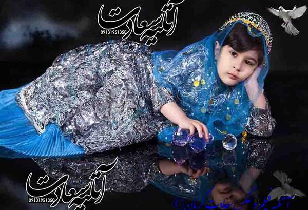 آتلیه عکس کودک کرمان