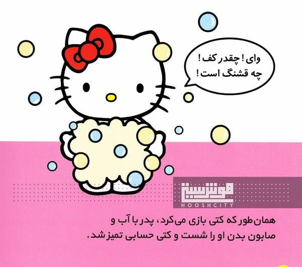 عکس نقاشی کودکانه صابون