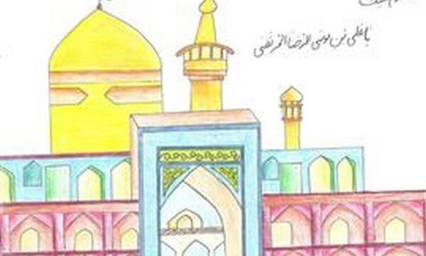 عکس نقاشی ساده حرم امام رضا