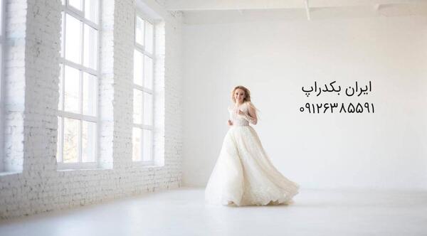 بک گراند آتلیه عکس عروس