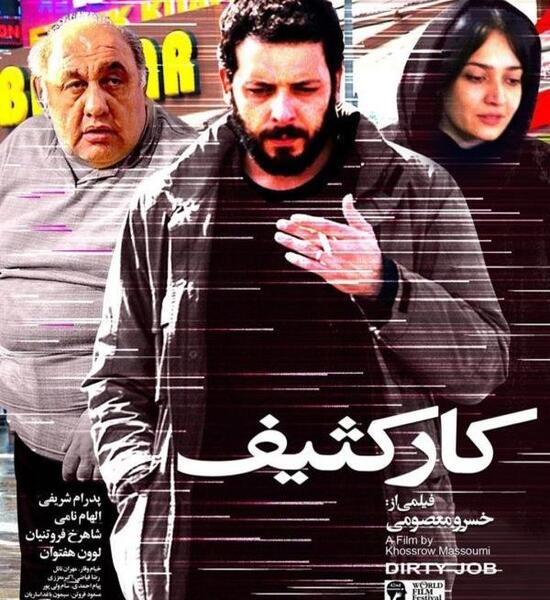 عکس زن واقعی پدرام شریفی