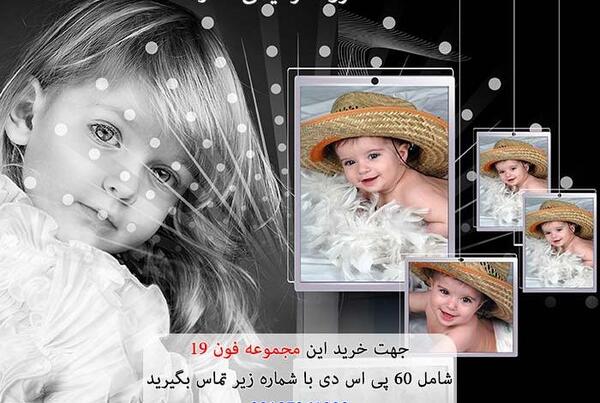 عکس کودک طراحی