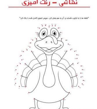 عکس مدل نقاشی برای کودکان پیش دبستانی