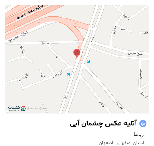 آتلیه عکس چشمان آبی استان اصفهان، اصفهان