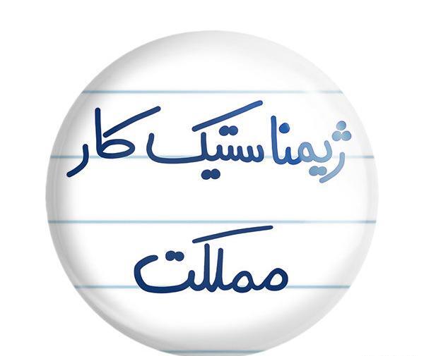 عکس طرح نقاشی ژیمناستیک