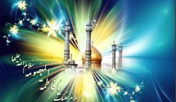 عکس نوشته احادیث حضرت معصومه