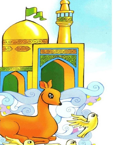 عکس نقاشی ضامن آهو کودکانه