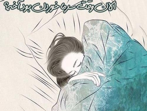عکس پدرم مریض است