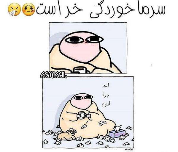 عکس پدرم مریض است