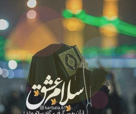 عکس دونفره شب قدر