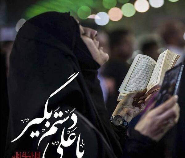 عکس دونفره شب قدر