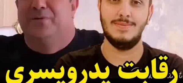 عکس پدر آرون افشار کیست
