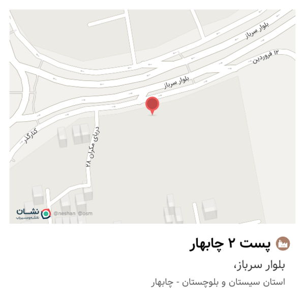 عکس میدان هیئت سه نفره چابهار
