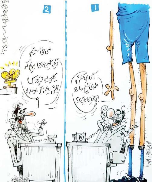 عکس ناو کارتونی