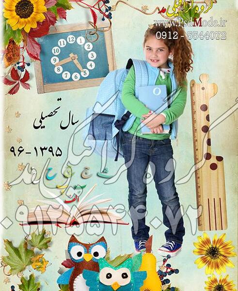 عکس آتلیه کلاس اولی