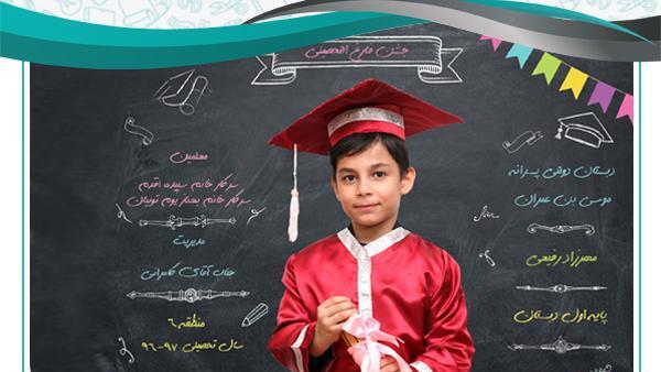 عکس آتلیه کلاس اولی