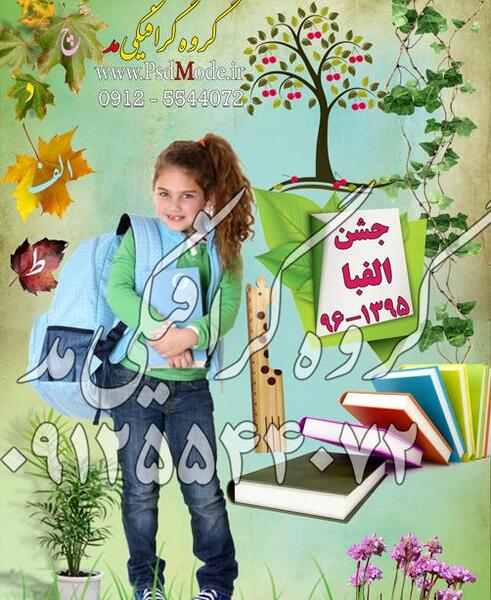 عکس آتلیه کلاس اولی