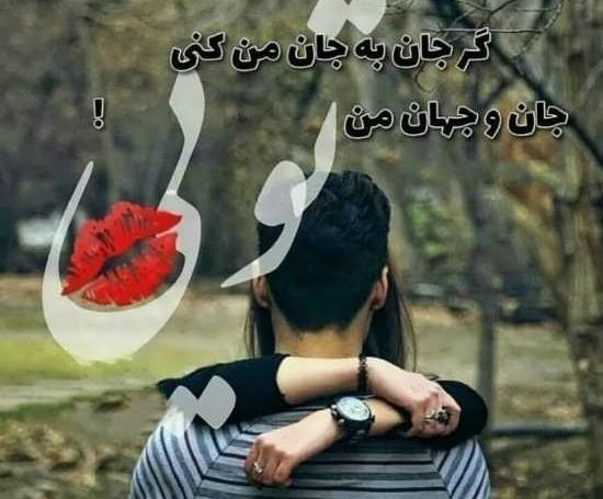 عکس دونفره پروفایل جدید