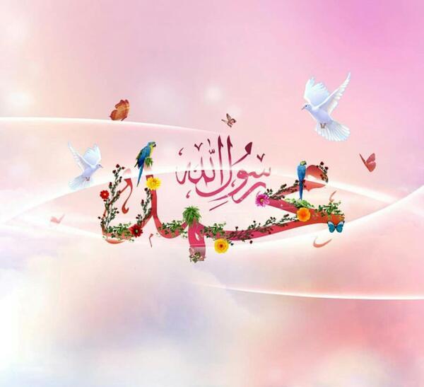 عکس ولادت محمد رسول الله