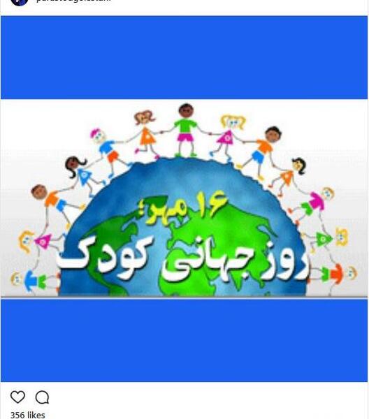 عکس کودک روز جهانی