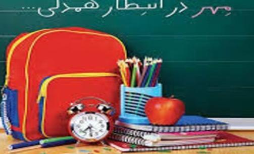 عکس نقاشی ساده جشن عاطفه ها