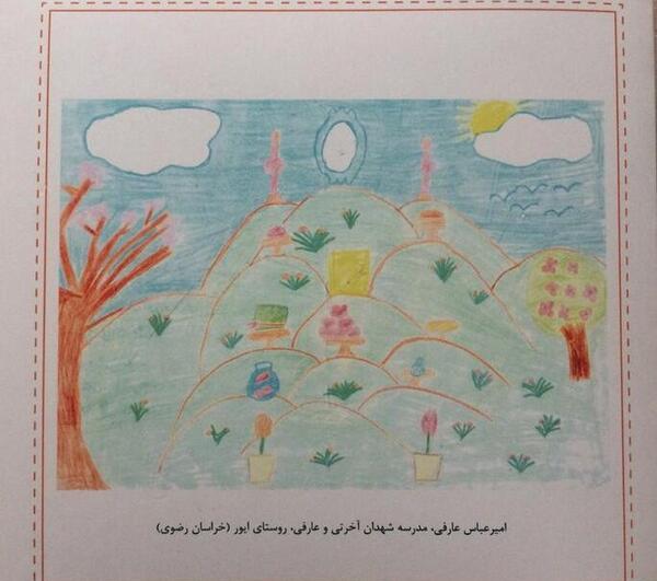 عکس نقاشی های زیبا مدرسه