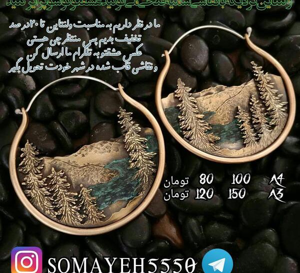 عکس نقاشی سیاه قلم هدیه به مادر