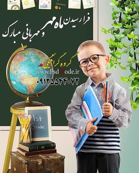 عکس آتلیه جشن شکوفه ها