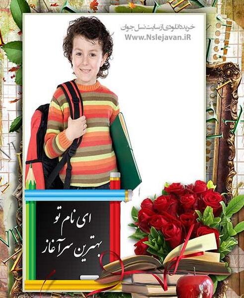 عکس آتلیه جشن شکوفه ها