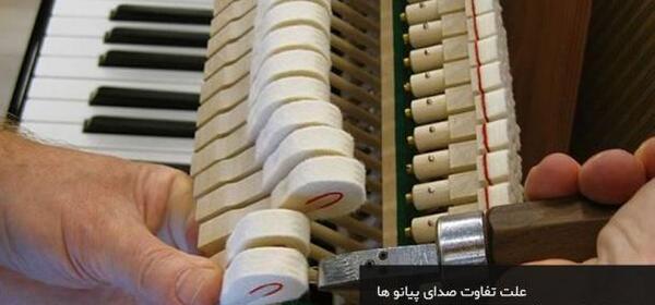 عکس کوک پیانو