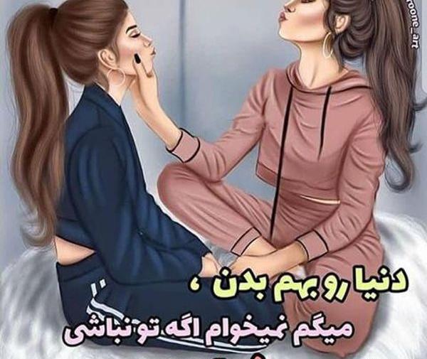 عکس هشت نفره دخترانه فانتزی