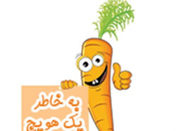 عکس نقاشی کودکانه هویج